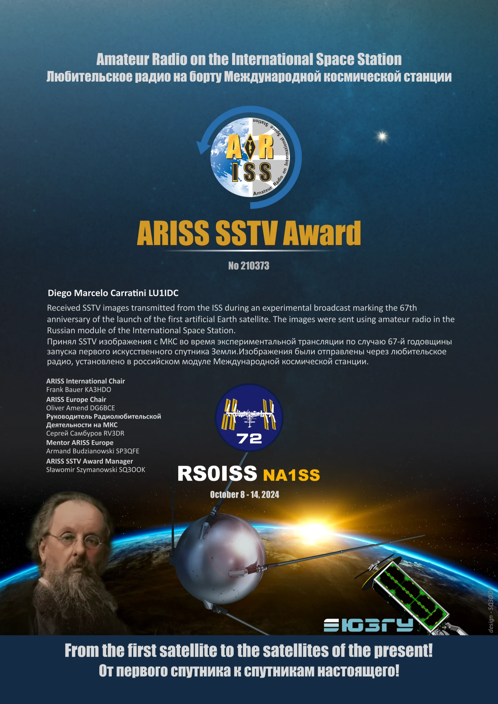 ARISS SSTV Award Exp72