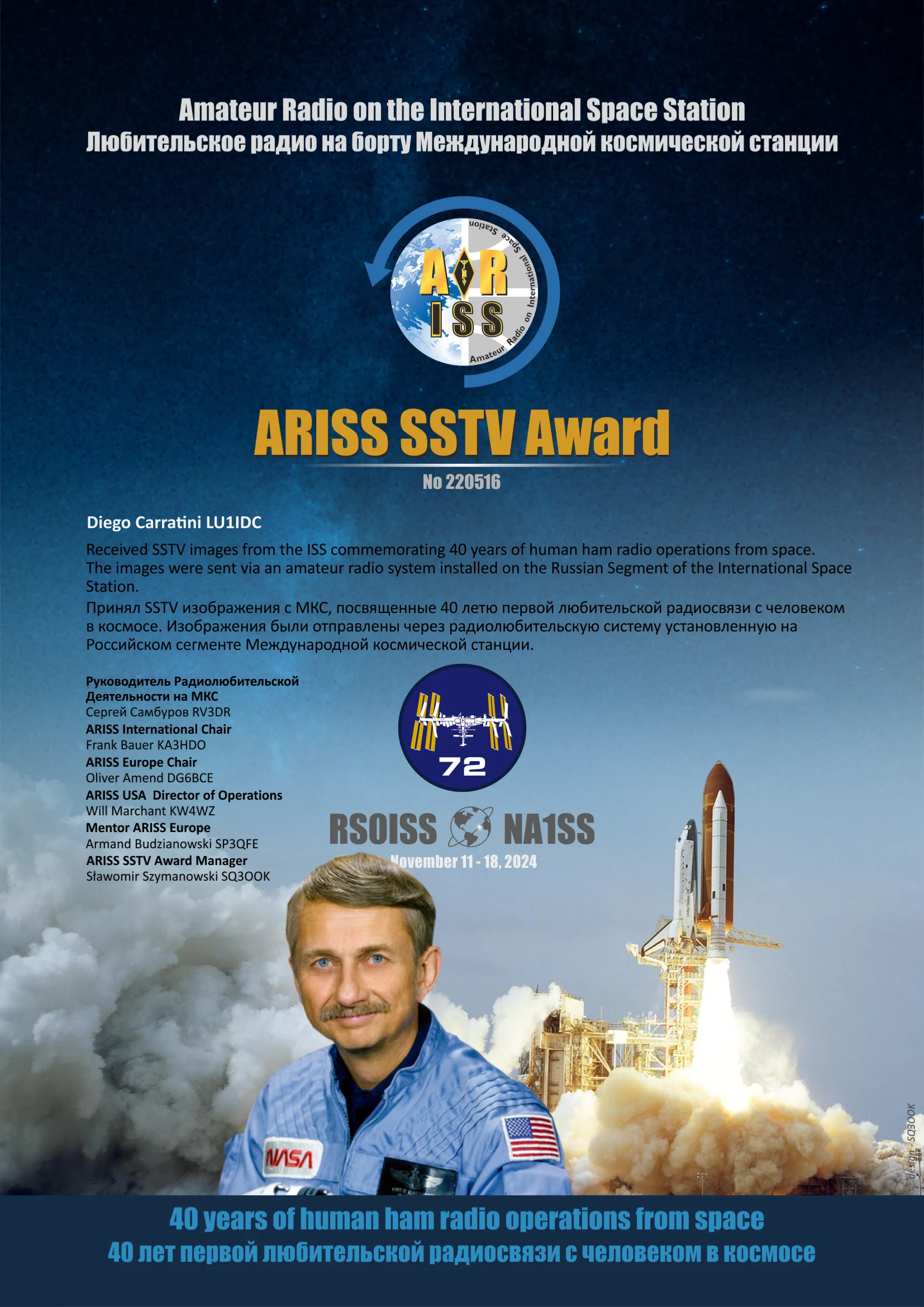 ARISS SSTV Award Exp72