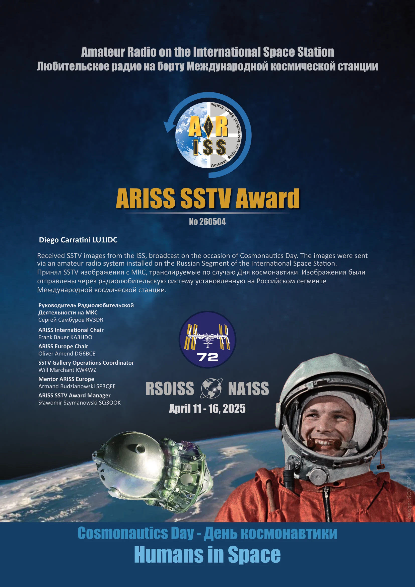 ARISS SSTV Award Exp72