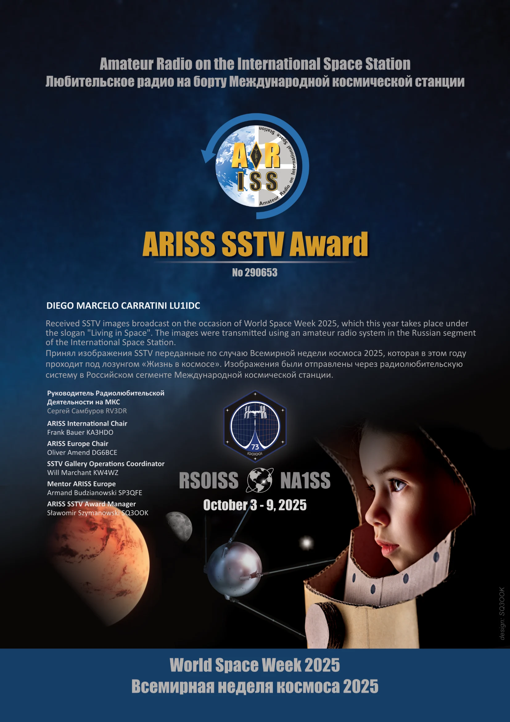 ARISS Award World Space Week 2025 Series 29