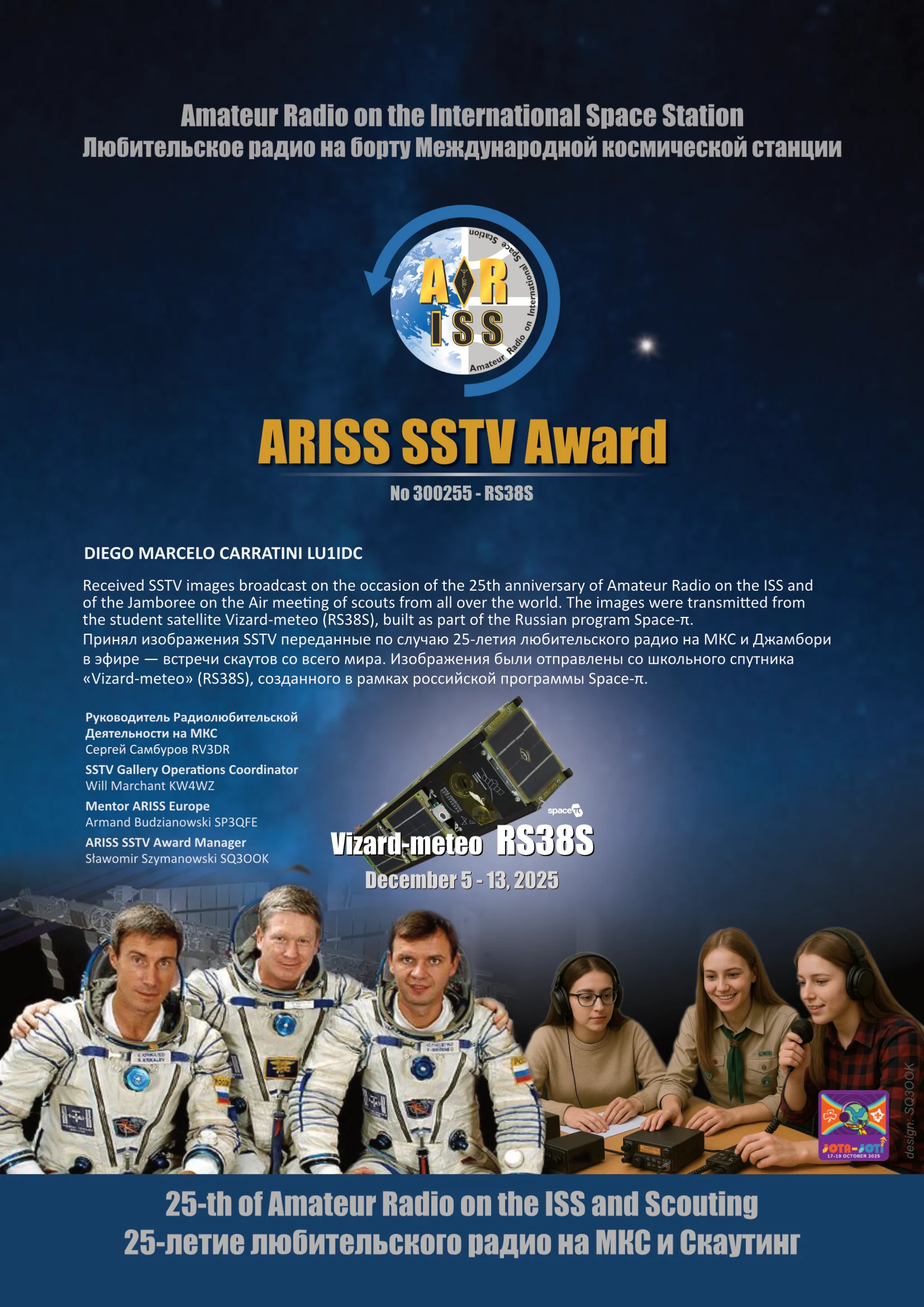 ARISS SSTV Award Series 30
