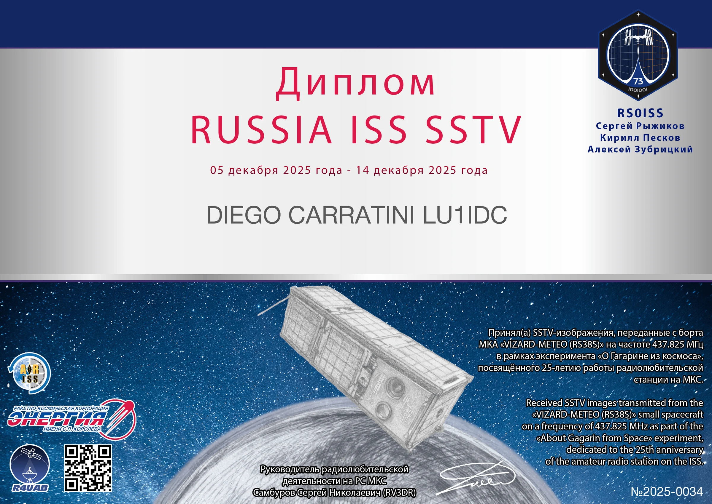Diploma Rusia SSTV