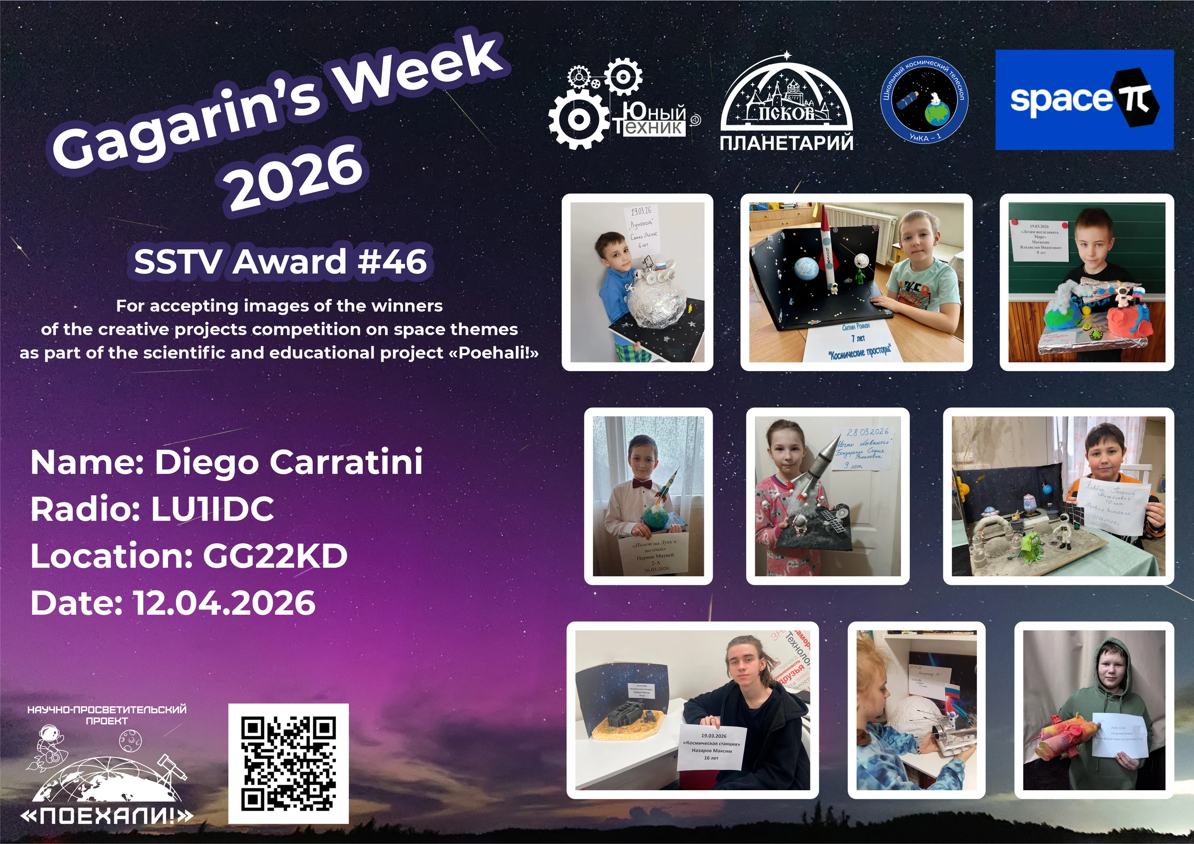 Gagarins-Week-2026