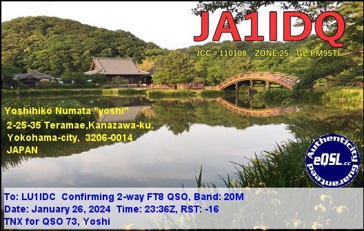 20240126_JA1IDO_20M_FT8